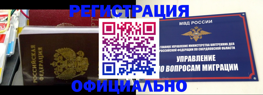 форма 3 в Опочке